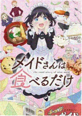 红桃视频在线奇幻动画怪谈便利屋